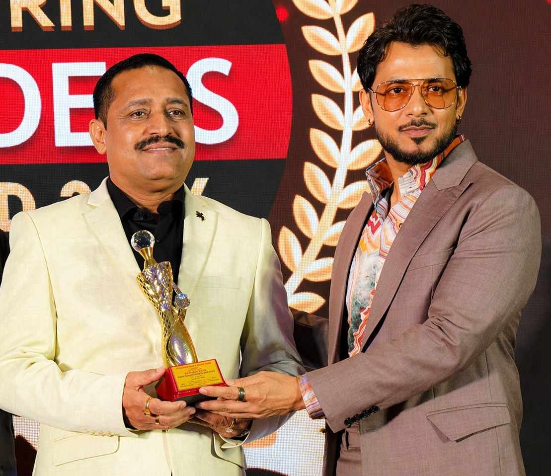 Award